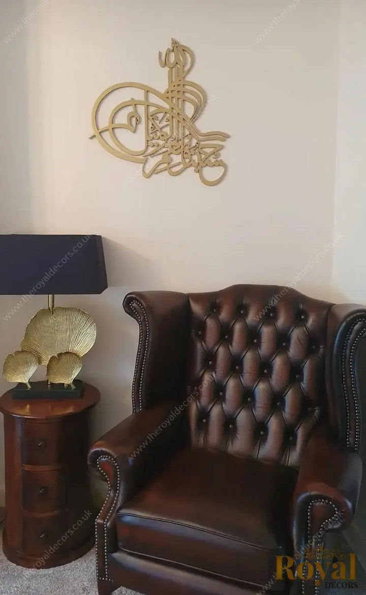 3D Wooden Hasbunallahu Wa Nimal Wakeel Islamic Wall Art - Arabic Calligraphy Decor, Small None