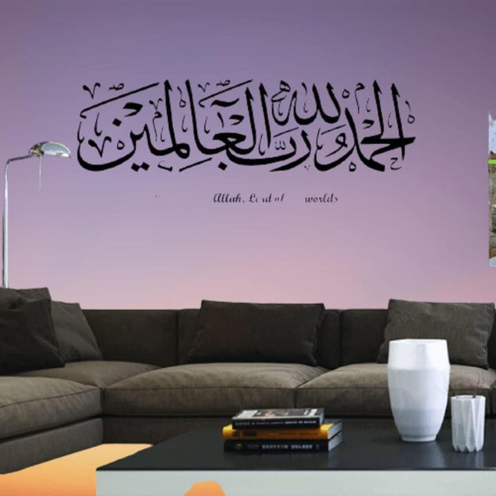 Alhamdulillah Large Wall Decal None