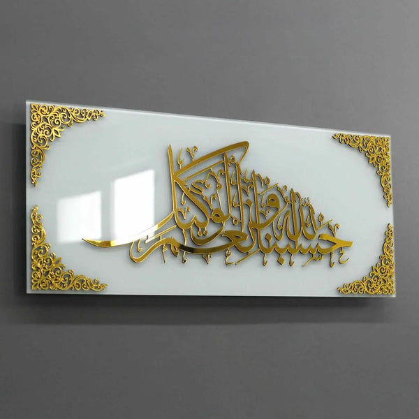 Acrylic Hasbunallah Calligraphy – Islamic Wall Art Decoration None