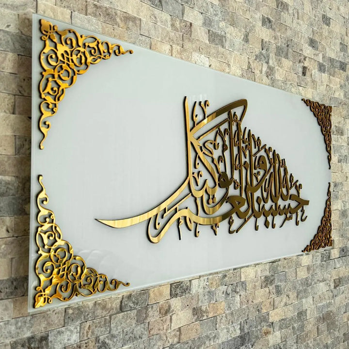 Acrylic Hasbunallah Calligraphy – Islamic Wall Art Decoration None